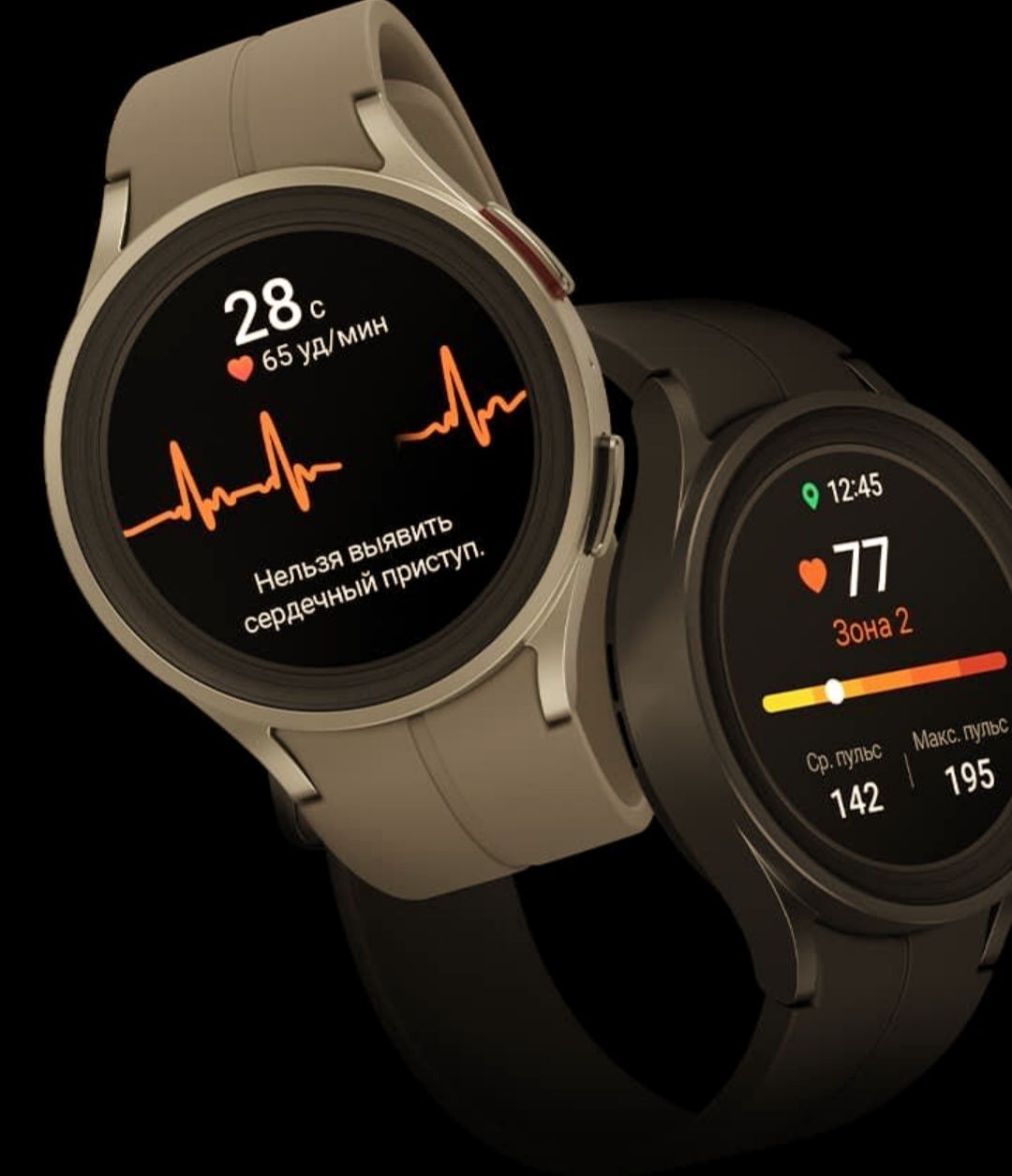 Саат  Телефон Galaxy Watch 5 Pro Саат