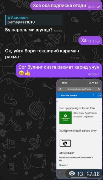 Покупка игр STEAM все регионы.  Пополнение баланса