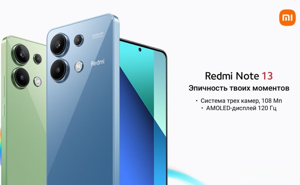 Redmi note 13 yangi pachka telefonlar optom narxda sotiladi