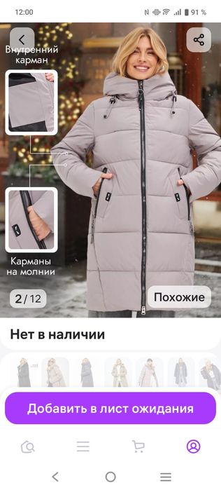 Отдам за большую пачку Чокопай