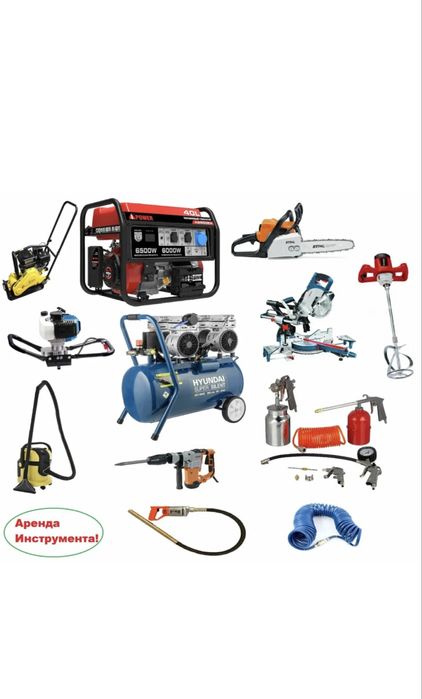 Аренда инструмента отбойный молоток виброплита бензорез отбойника