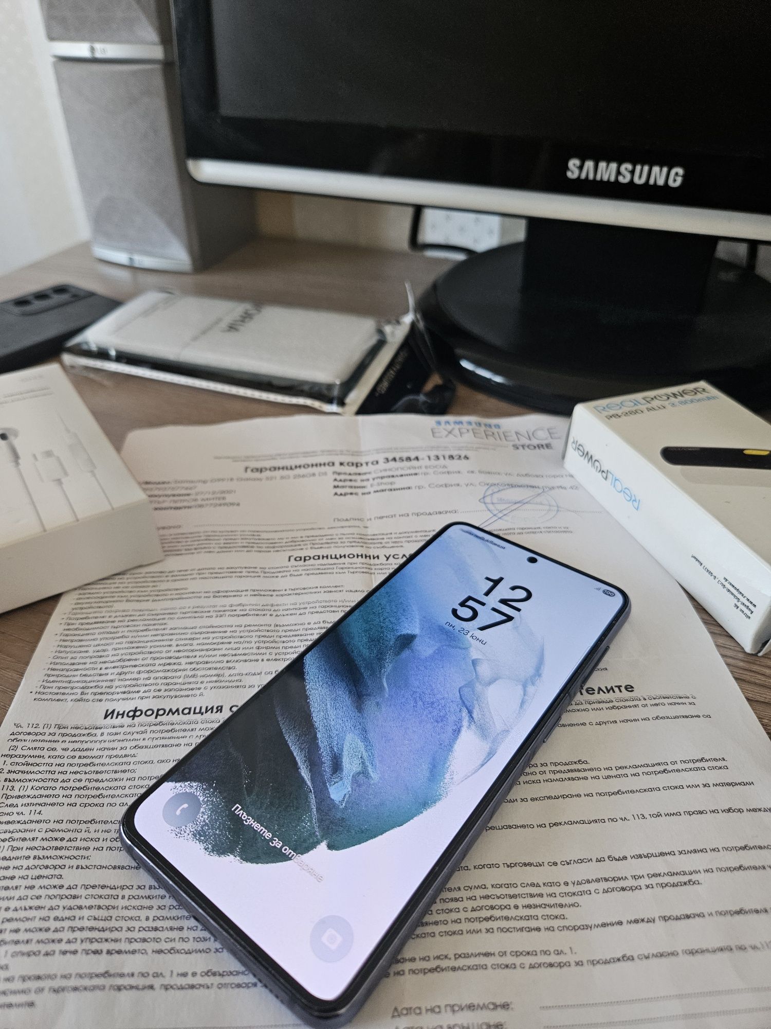 Рядък модел! Galaxy S21 5G