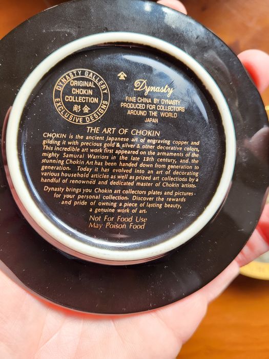 Farfurie decor  aurita