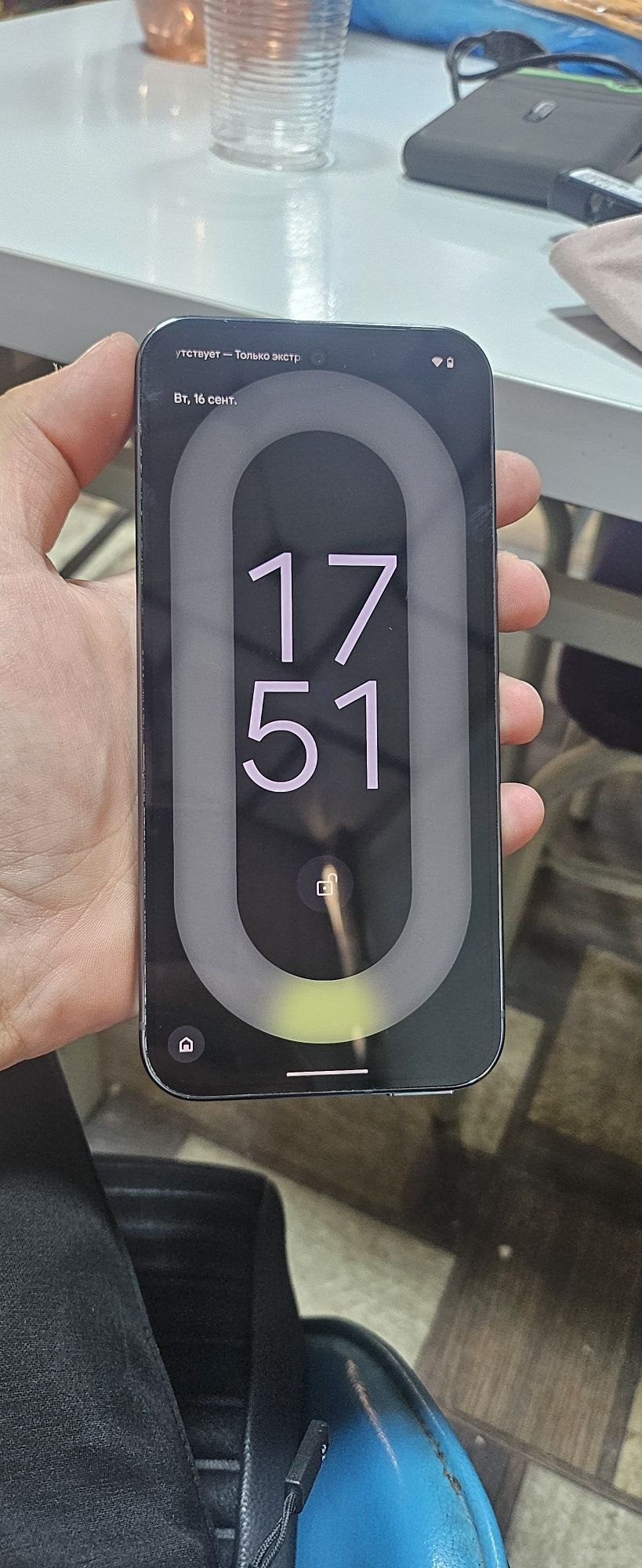 Google Pixel 9 Pro 1 TB