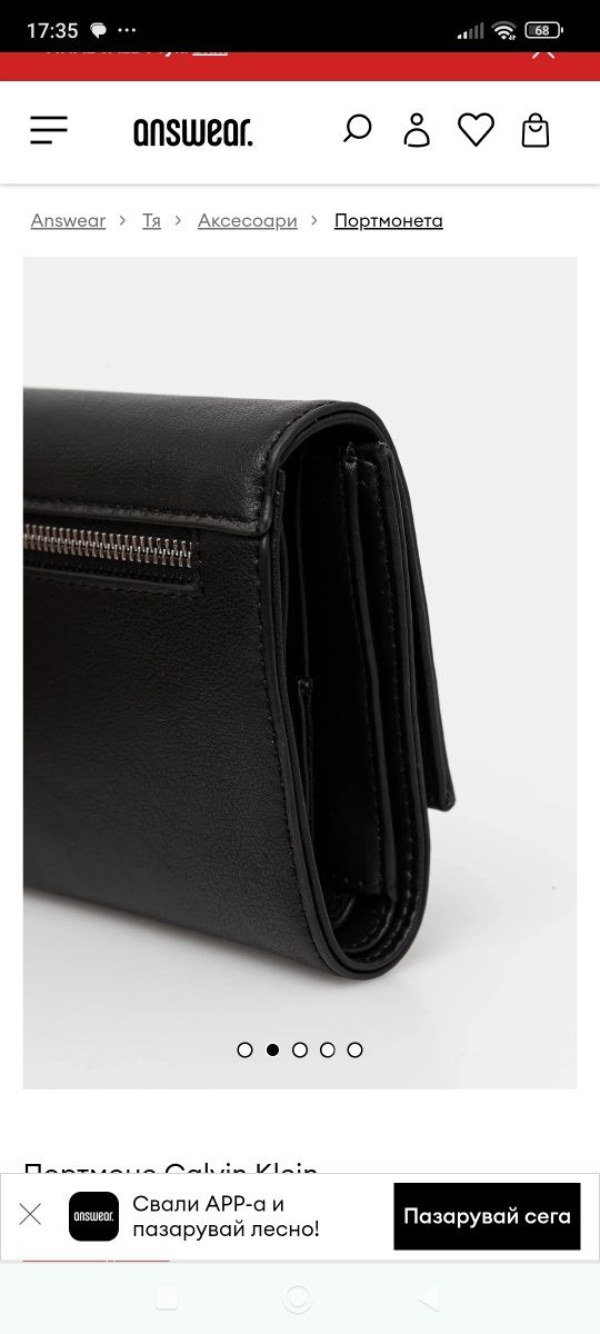 Оригинален портфейл на CALVIN KLEIN