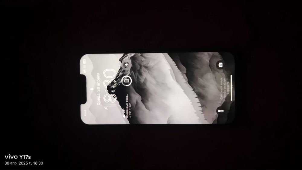 iPhone 13 128/75