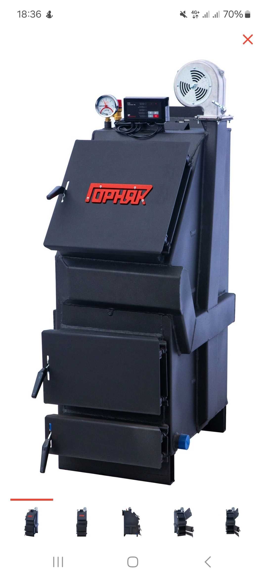 Подключение твердотопливных котлов длительного горения.