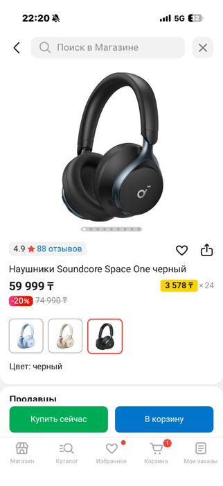 Soundcore SpaceOne