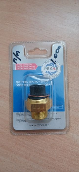 Датчик включения электровентилятора