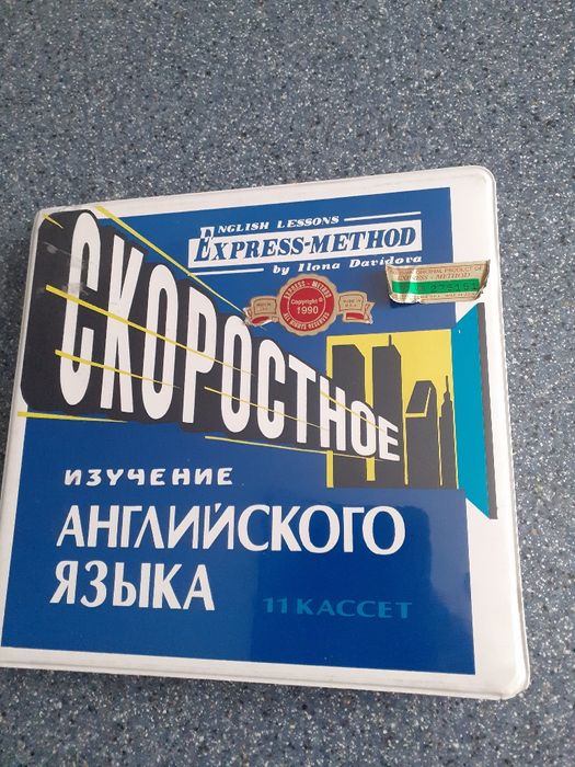 Курс английского яхыка Илоны Довыдовой