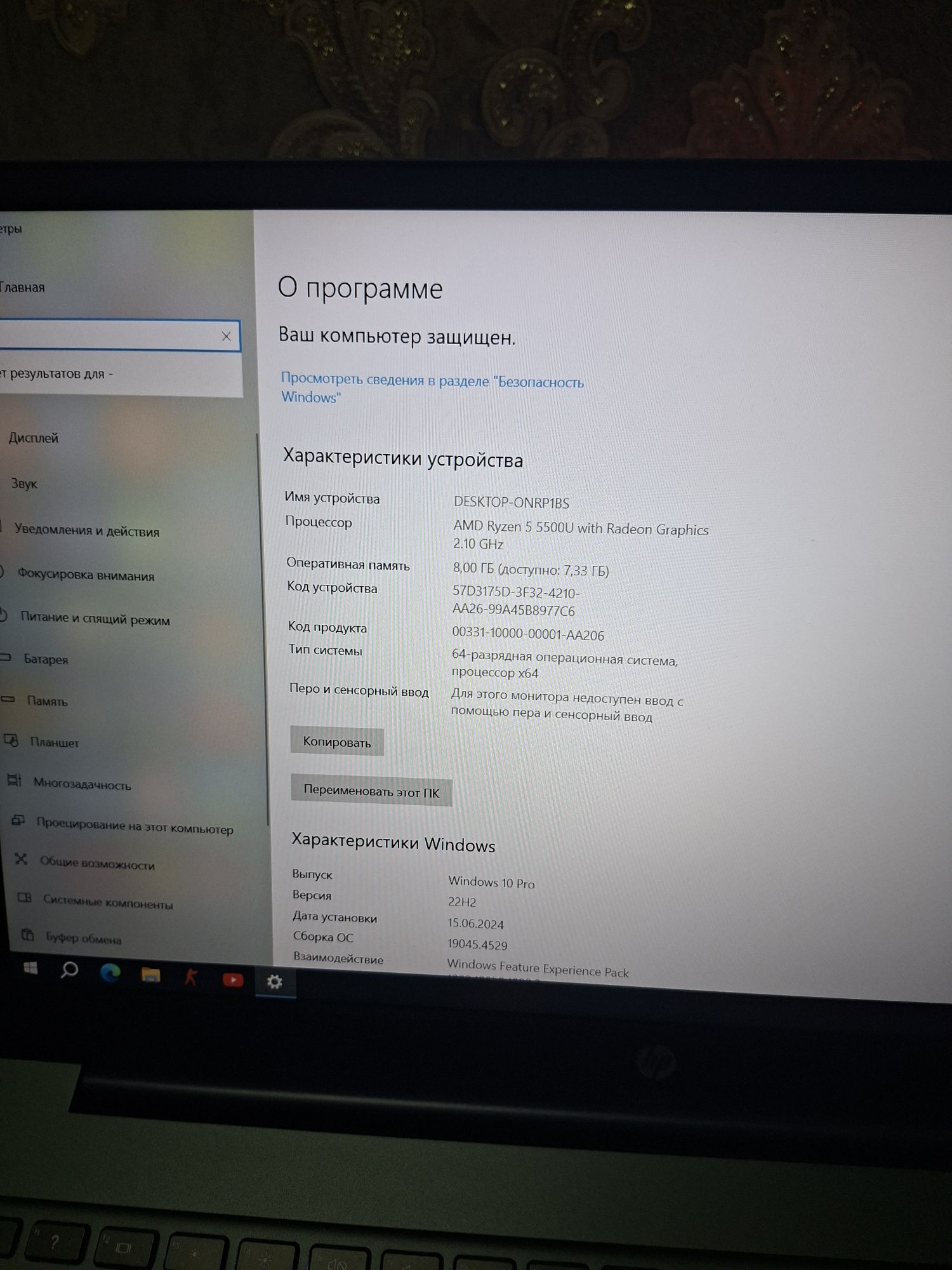 Hp pavilon 15 Amd  rezon 5 pashti yangi