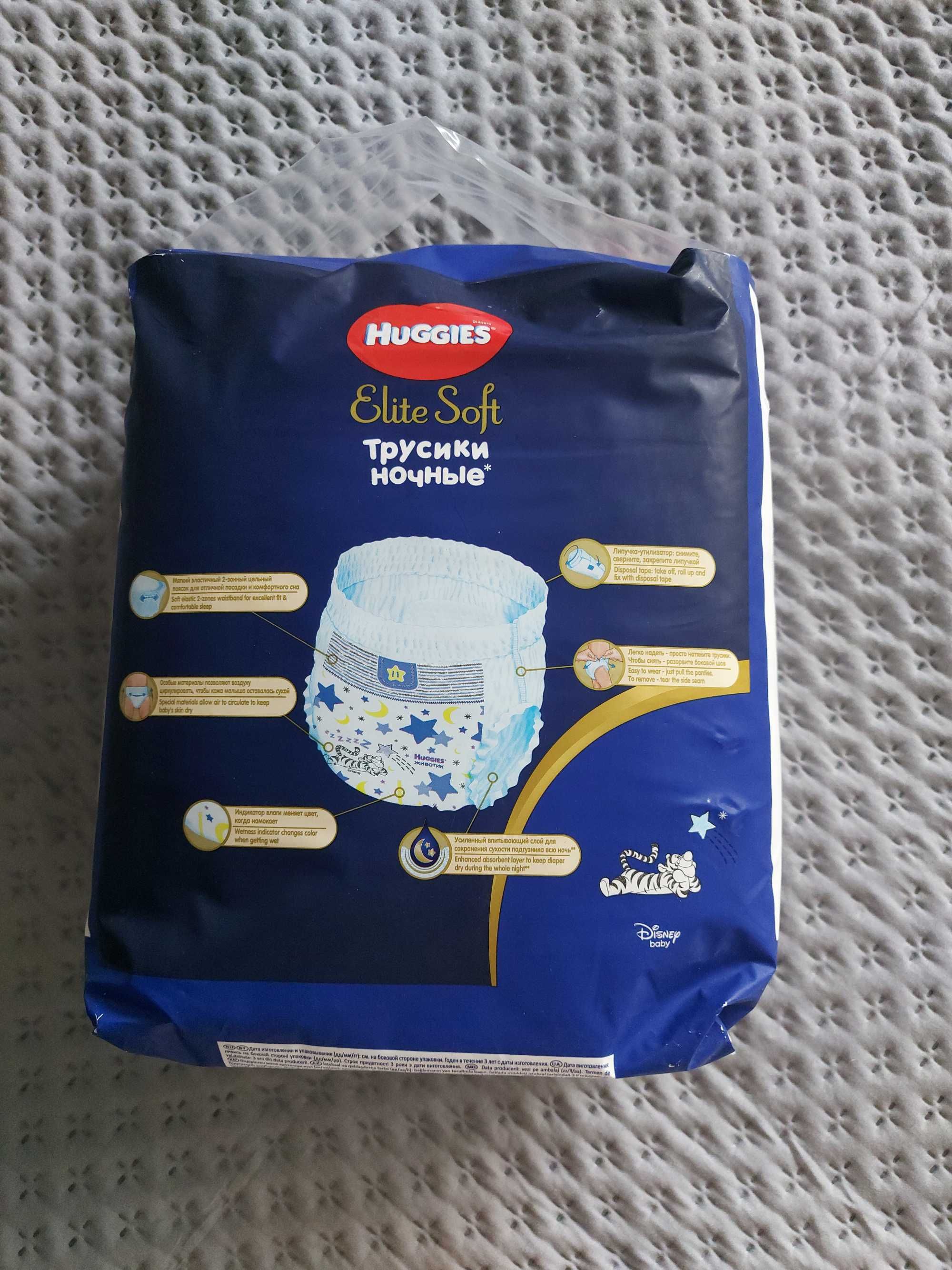 Трусики Huggies ночные 6