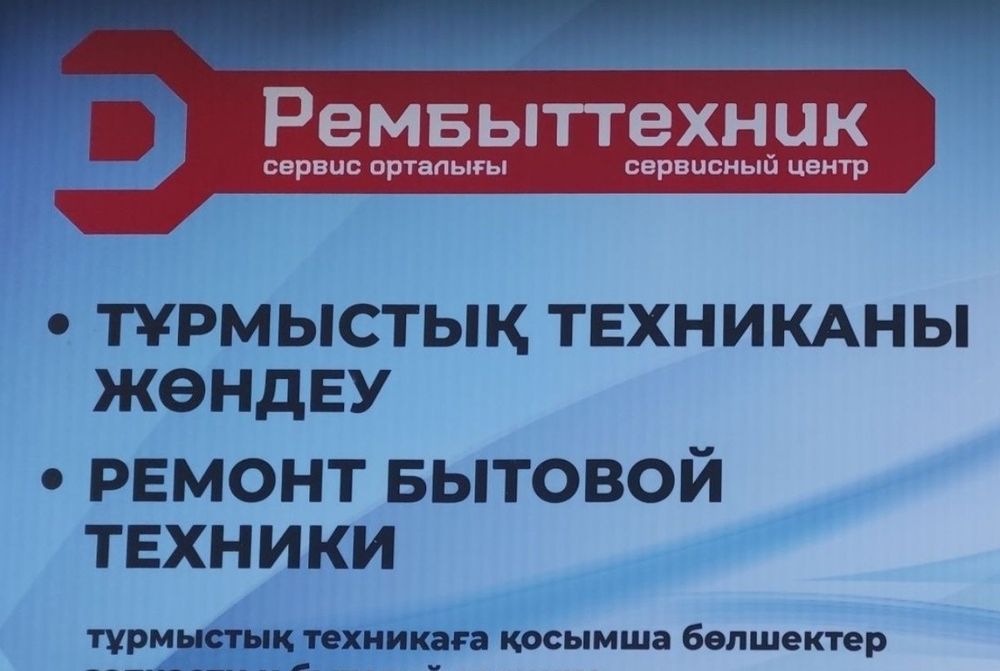 Ремонт пылесосов Самсунг ,LG