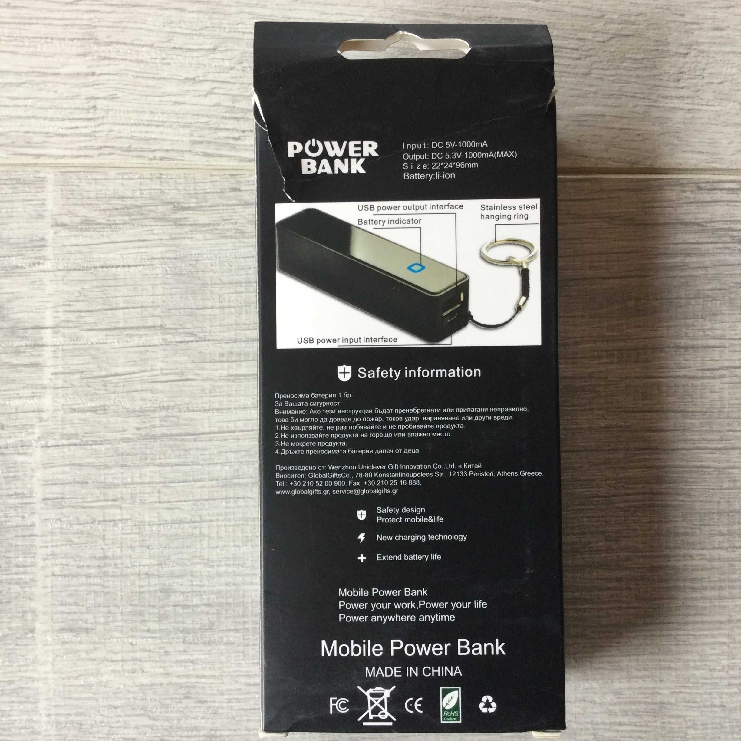 НОВА външна дизайнерска USB батерия пауърбанк powerbank DAVIDOFF