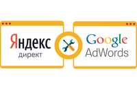 Настройка рекламы, Реклама Гугл, Яндекс, Google, Контекстная реклама