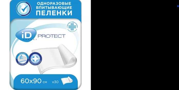 Впитывающие простыни (пеленки) ID EXPERT PROTECT