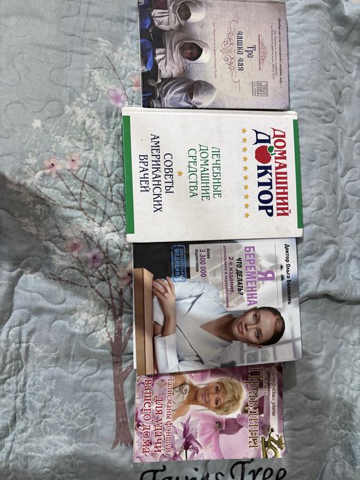 Книги почти даром