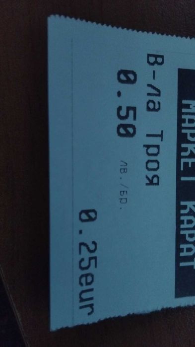 Принтер за етикети Датекс