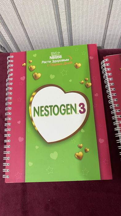 Тетрадь либо блакнот.