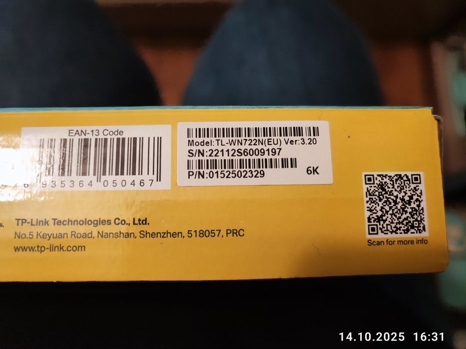 Безжичен USB адаптер с голямо усилване 150 Mbps