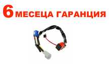 Клеморед с кабел за Peugeot 206, Peugeot 406 Facelift, Citroen / Пежо