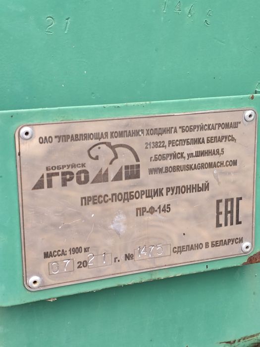 Продаеться пресс