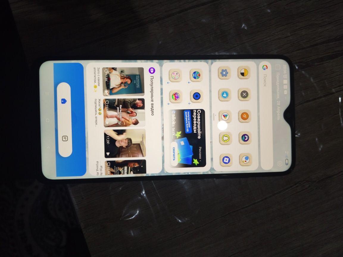 Redmi note 8 pro