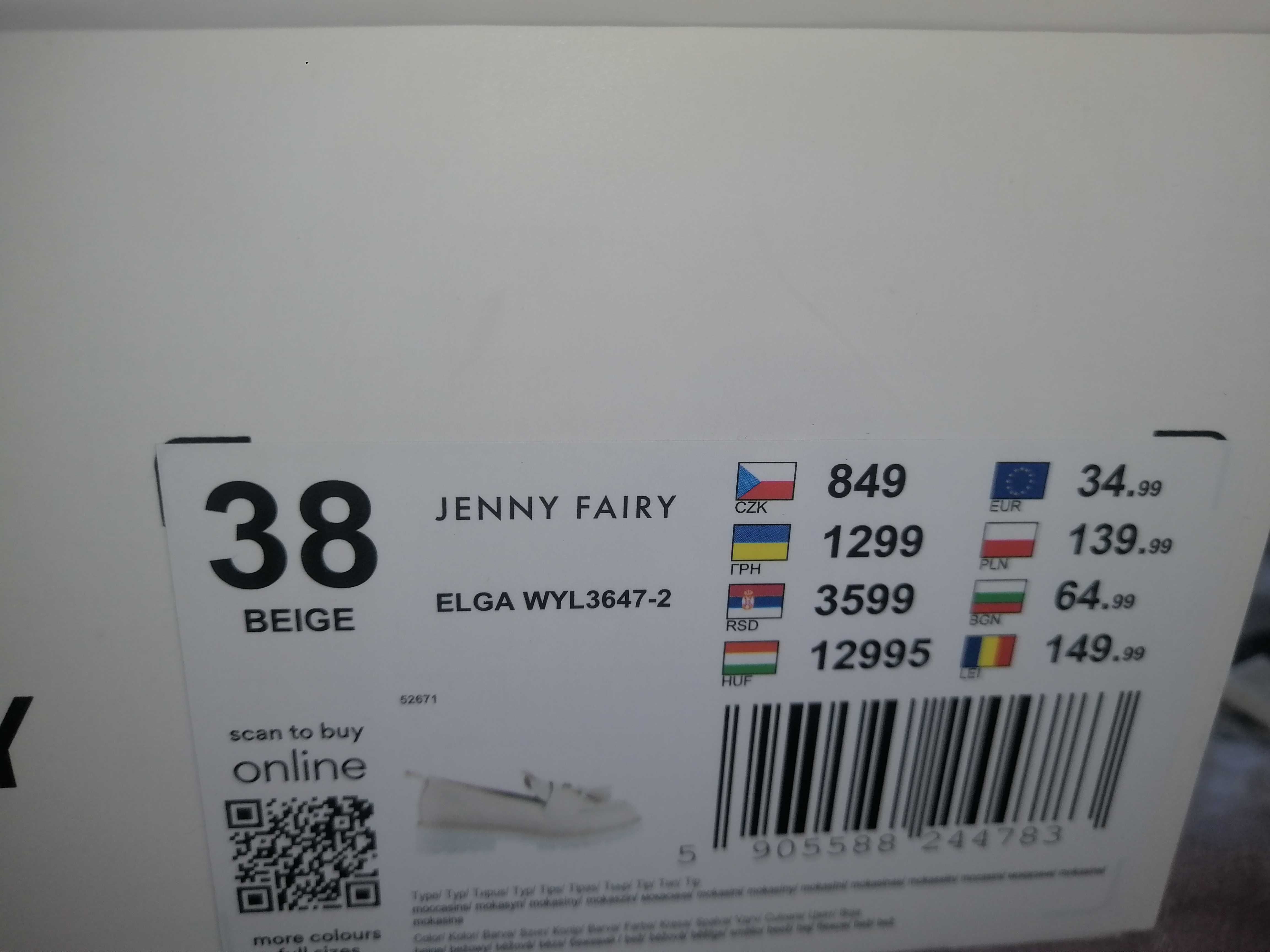 Дамски обувки Jenny Fairy