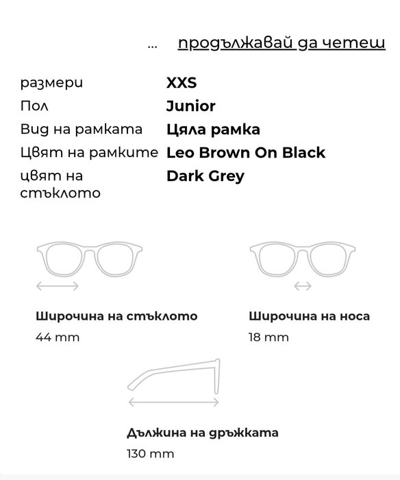 Оригинални Dolce and gabbaba детски слънчеви очила