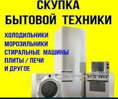 Срочно холодильник Алам