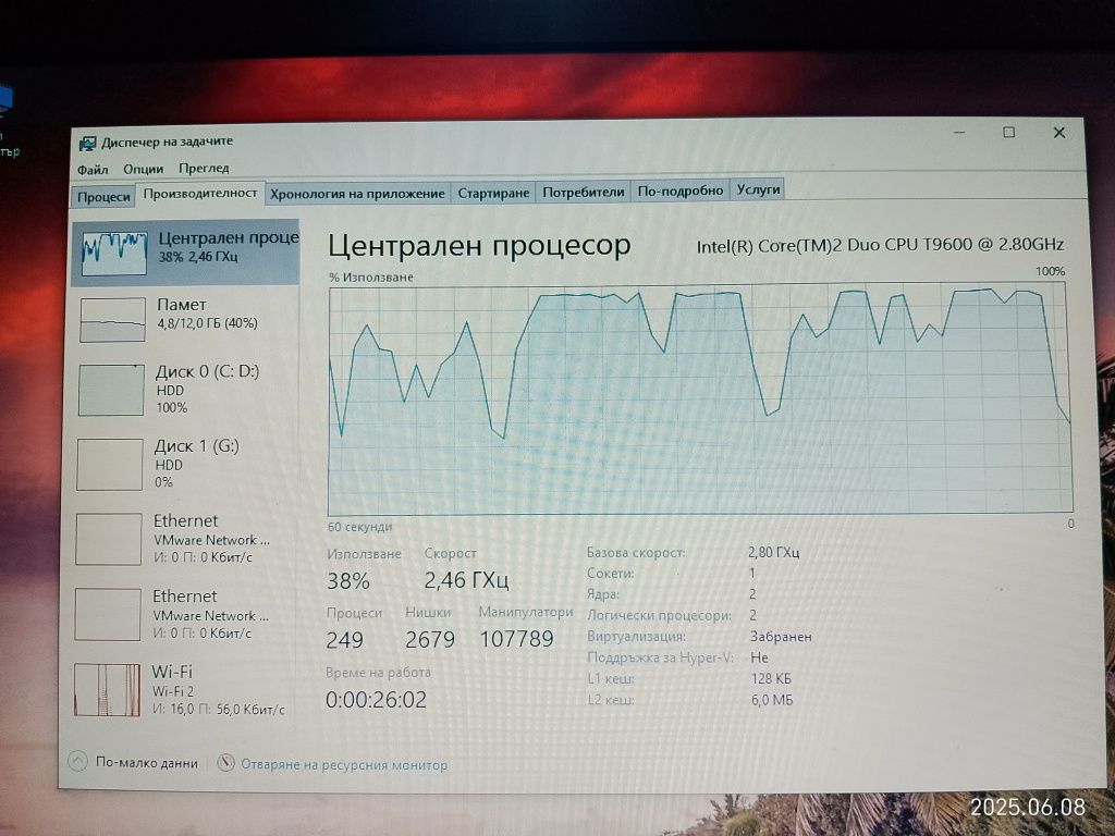 Продавам 17 инчов лаптоп Dell Precision M6400