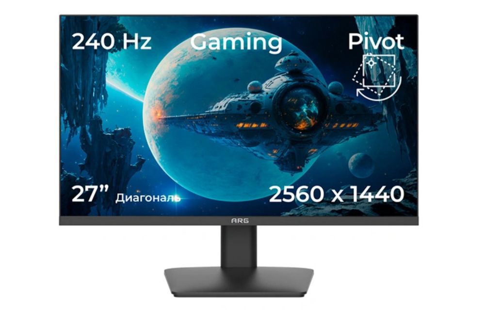 Монитор игровой ARG M27J7F2798 2K 240hz срочно!!!