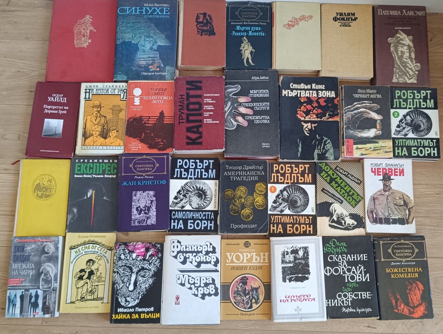 Книги втора ръка