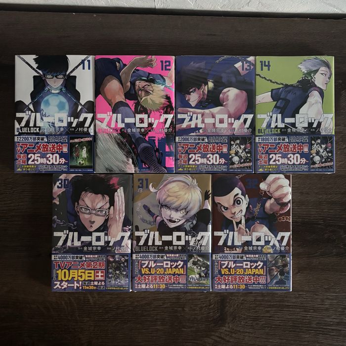 Blue lock манга на японски