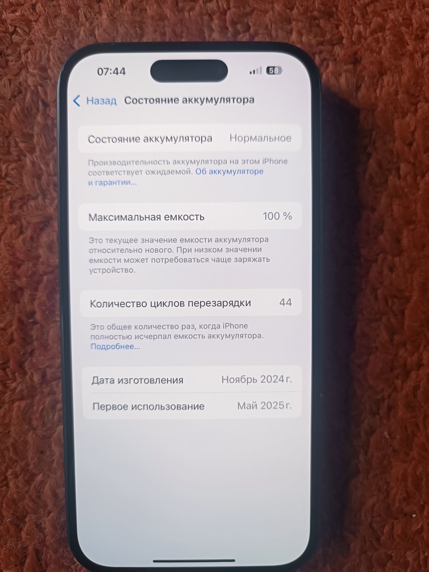 iphone 16 128gb holati yaxshhi