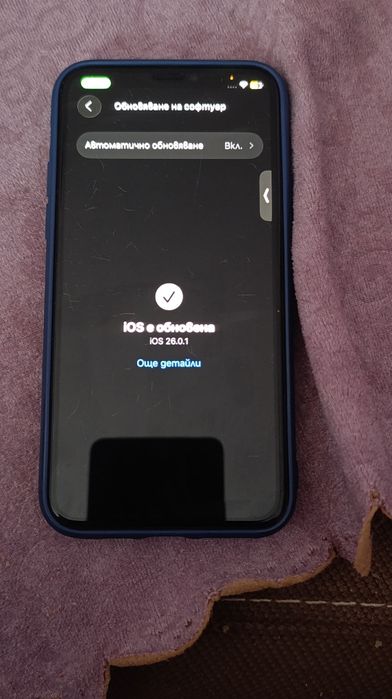 Iphobe 11 pro в добро дъстояние