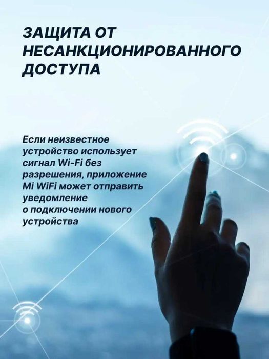 Роутер Wi-Fi Xiaomi Mi 4C, wifi