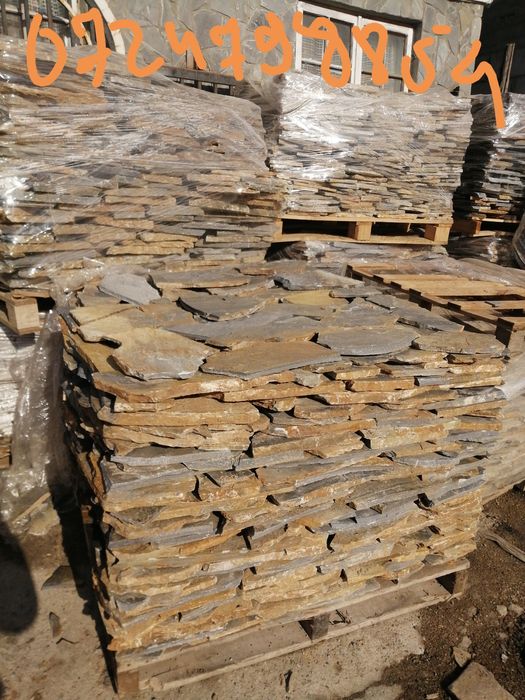 Piatra de rău pentru pavaje