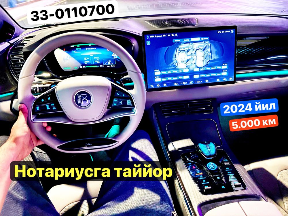 Byd han dual motor 2024 йил. Нотариус! Ўзимни номимда, Glory Edition