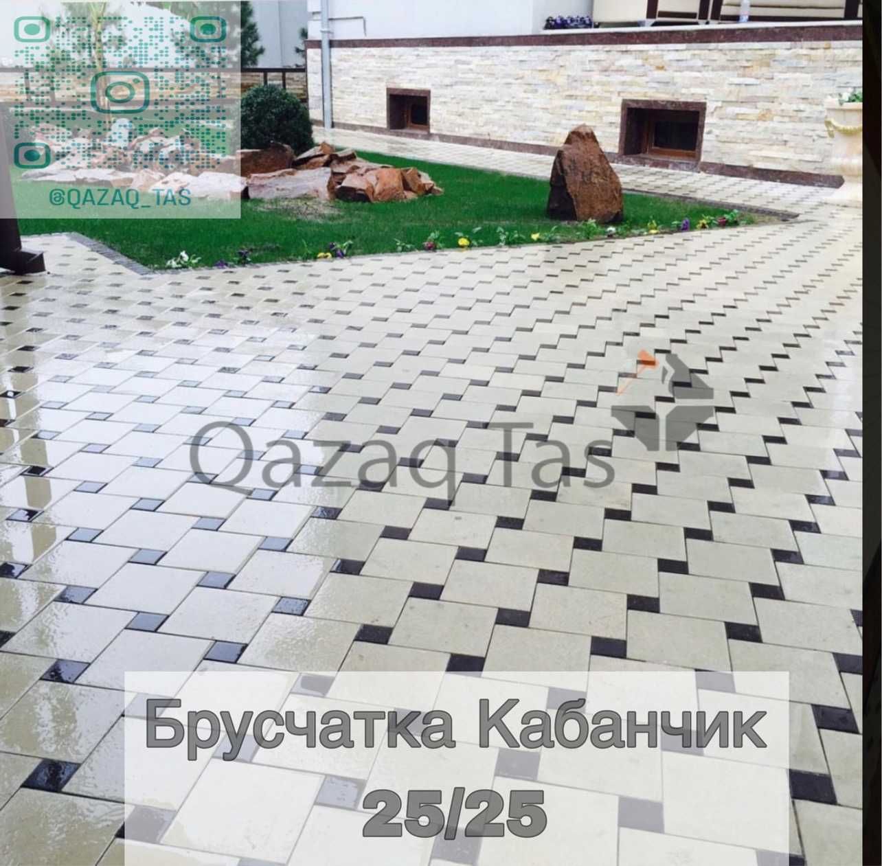 Брусчатка по гос. стандартам (работаем с ндс)
