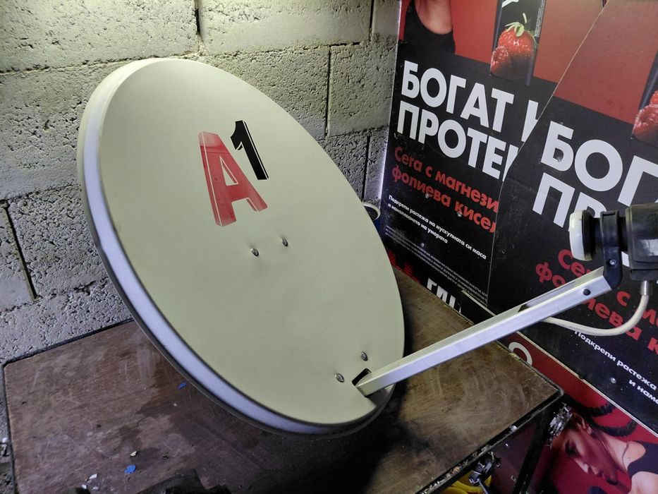 Сателитна чиния със конвертор и стойка