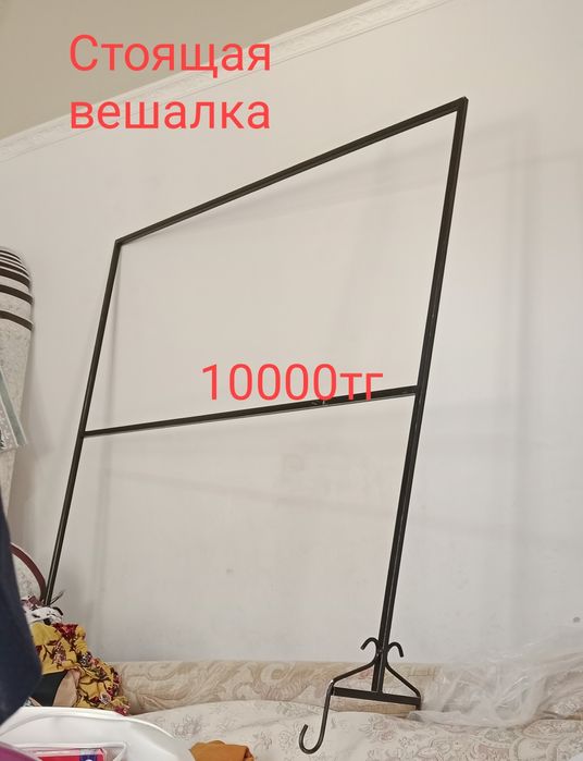 Мтоящие вешалки сатылады
