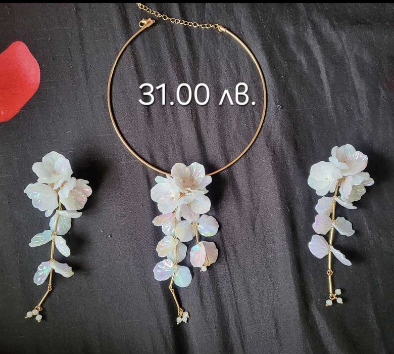 Бижута за всяка дама и всеки повод