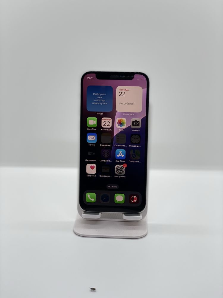 Iphone 12 mini sotiladi