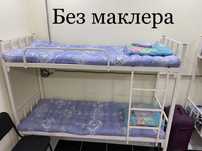 Аренда квартира для студентов!!!