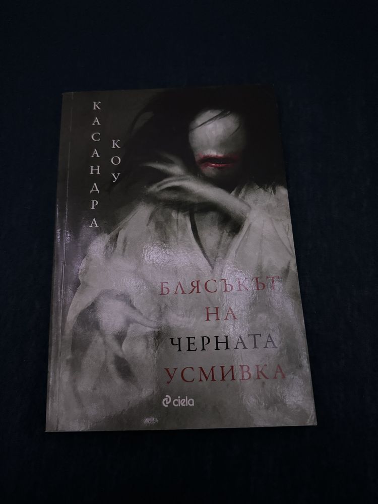 Различни книги - 5-10-15лв