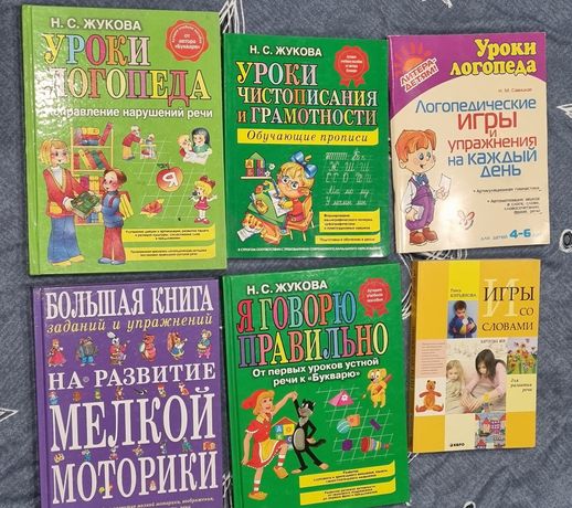 книги  Н.С. Жукова