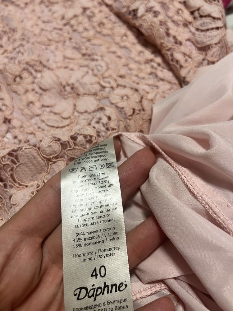 Стилна права рокля от нежна дантела в цвят Silver Pink