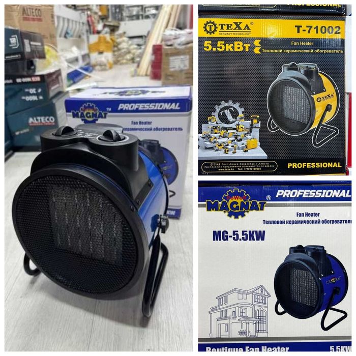 Тепловая пушка в Большом Ассортименте Электрический Газовый Дизельный