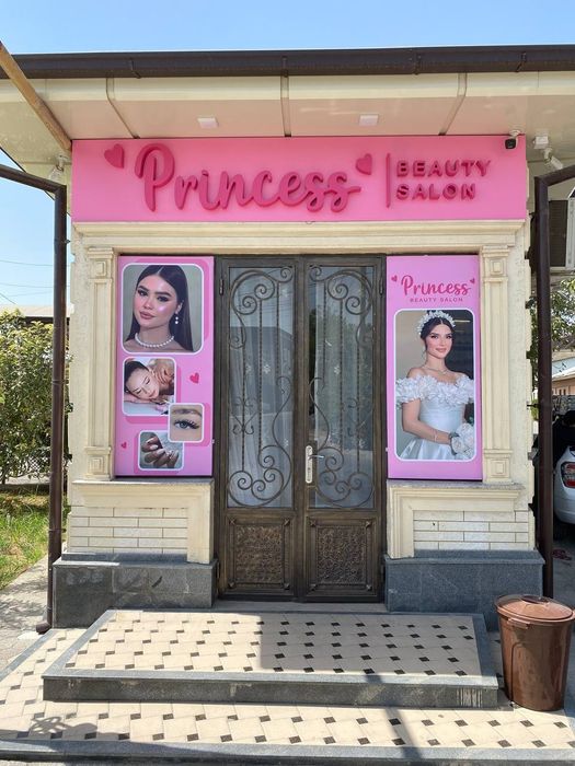 В салон красоты требуються парикмахер